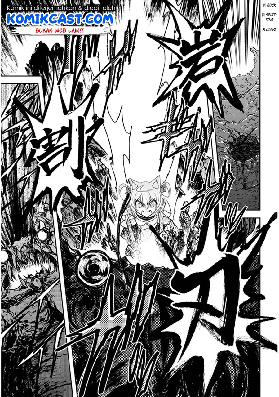 Live Dungeon! Chapter 07 Gambar 20
