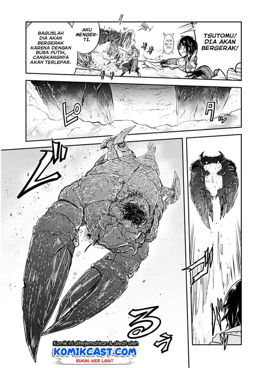 Live Dungeon! Chapter 07 Gambar 24