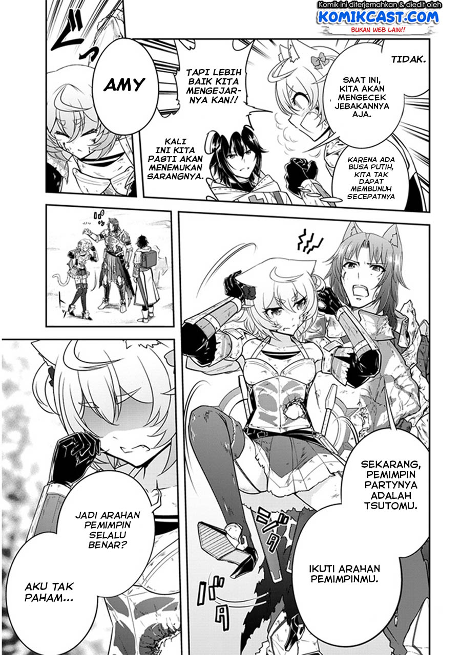 Live Dungeon! Chapter 07 Gambar 26