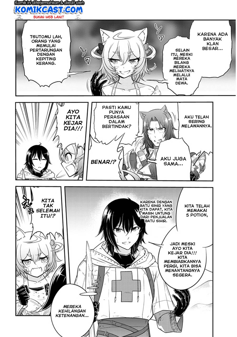 Live Dungeon! Chapter 07 Gambar 27