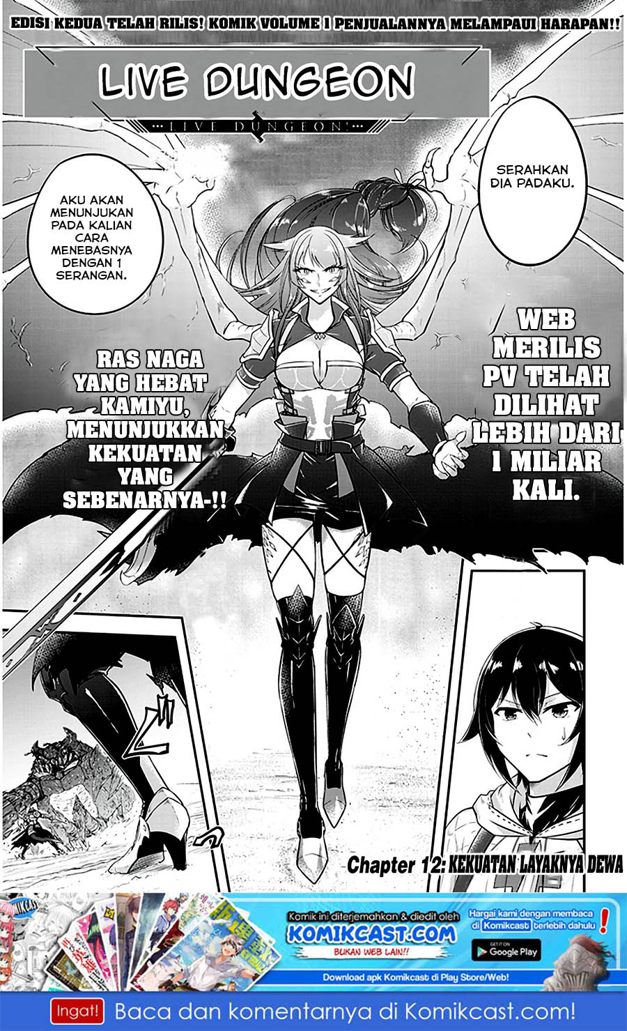 Live Dungeon! Chapter 12 Gambar 2