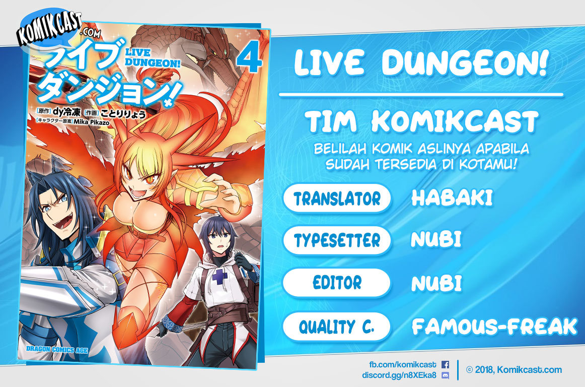 Live Dungeon! Chapter 22 Gambar 1