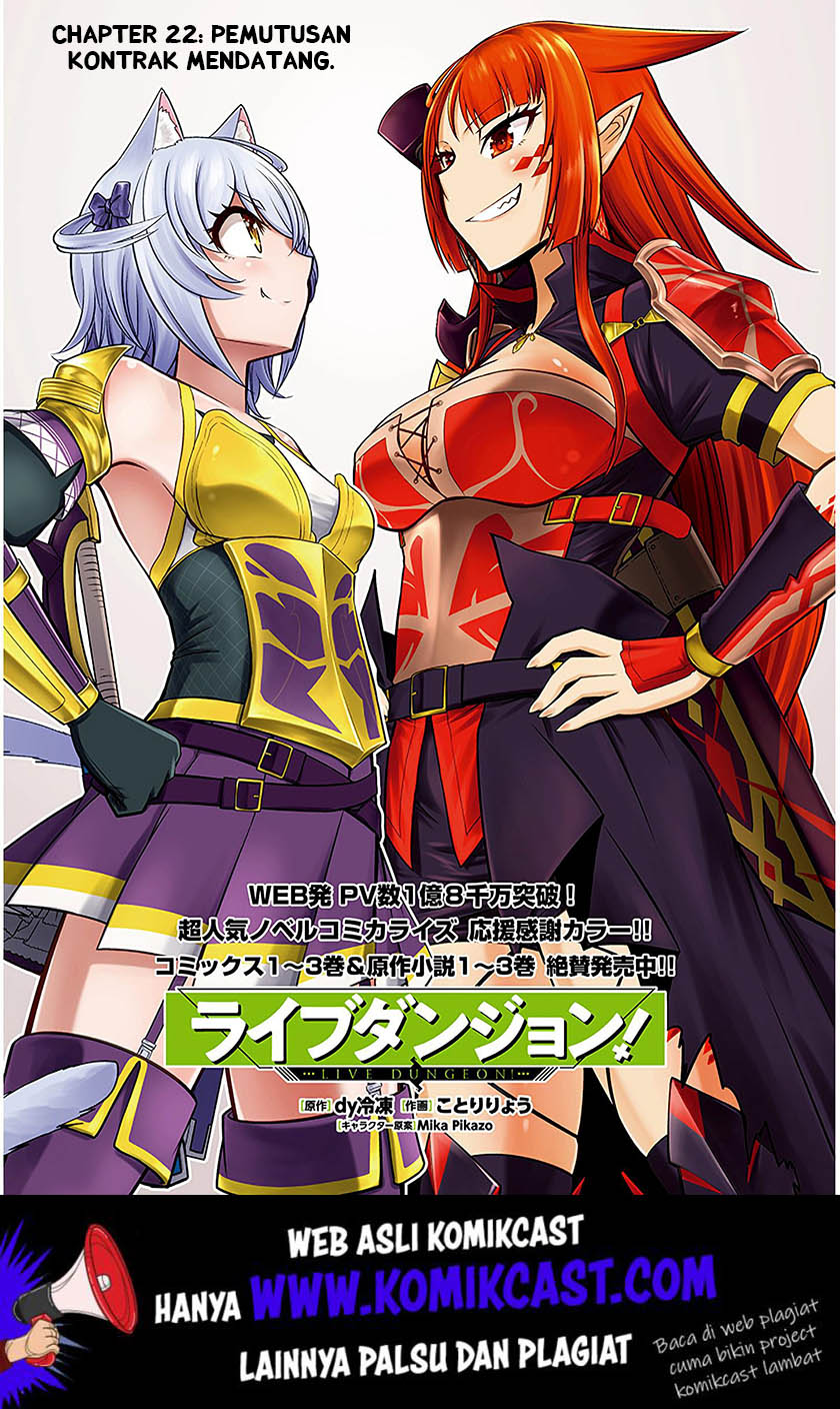Live Dungeon! Chapter 22 Gambar 2