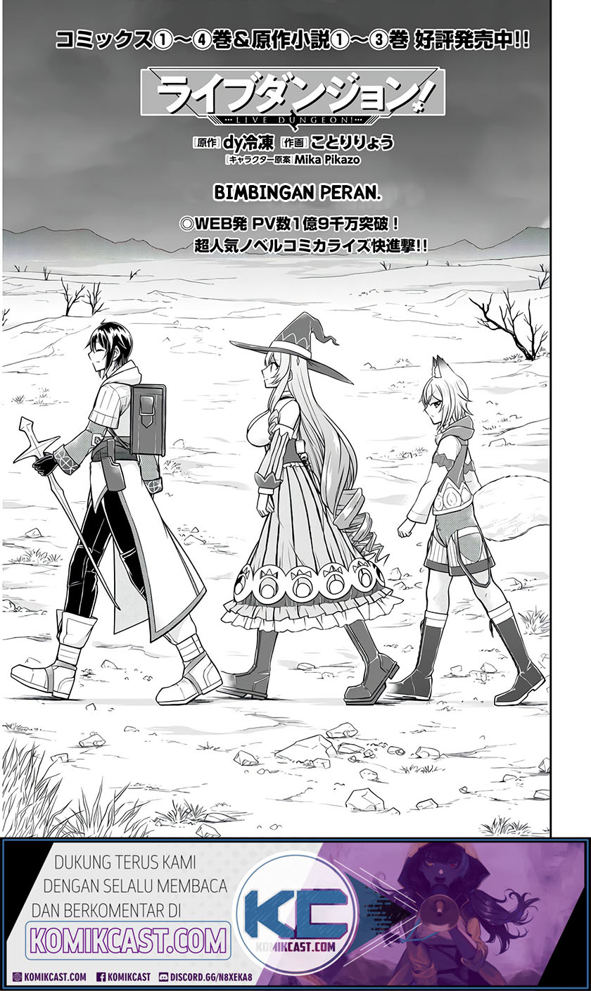Live Dungeon! Chapter 26 Gambar 2