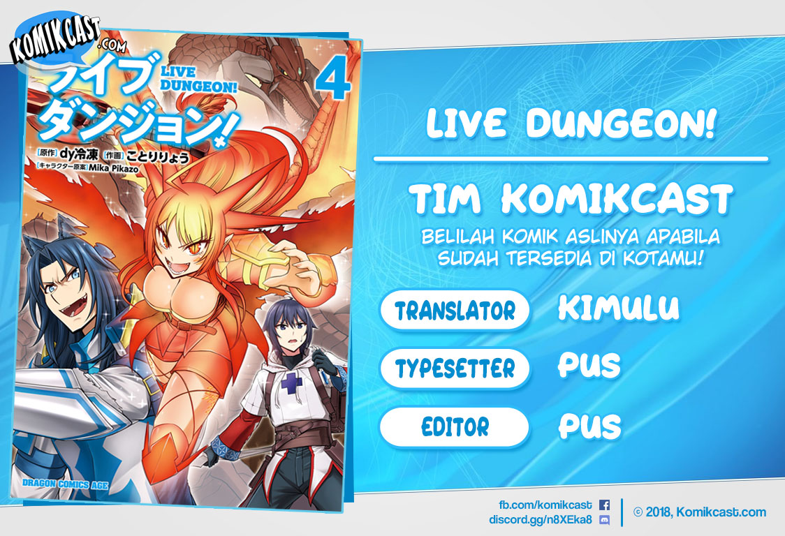 Live Dungeon! Chapter 29.2 Gambar 1