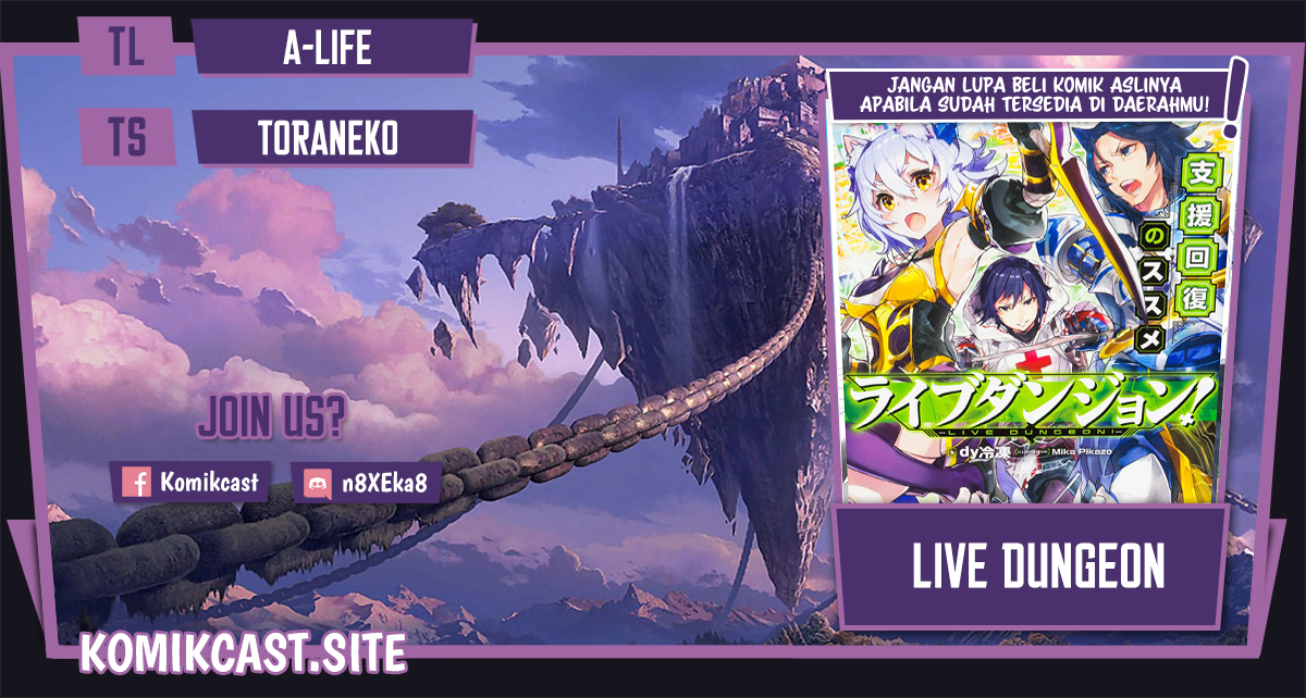 Live Dungeon! Chapter 53 Gambar 1