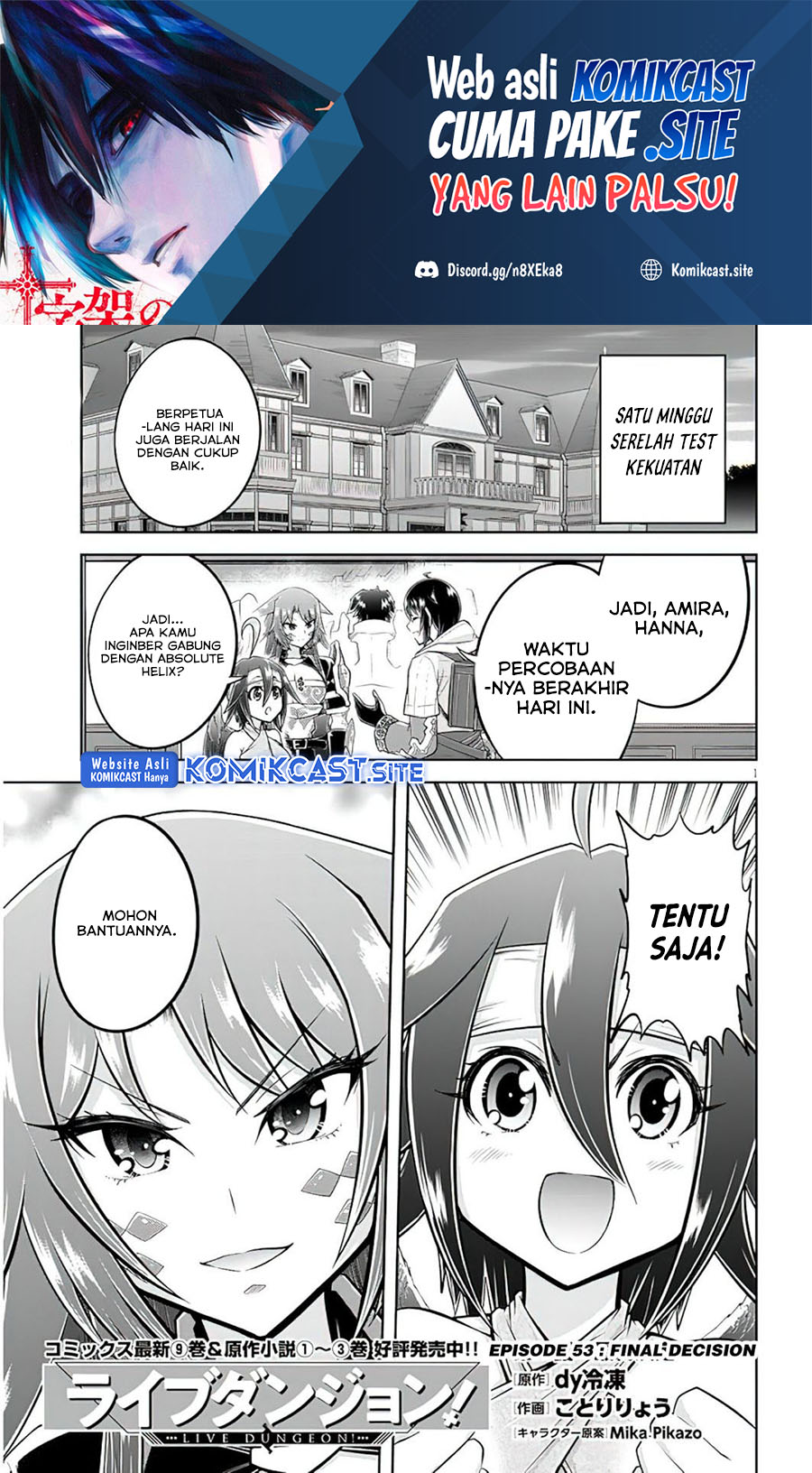 Live Dungeon! Chapter 53 Gambar 2