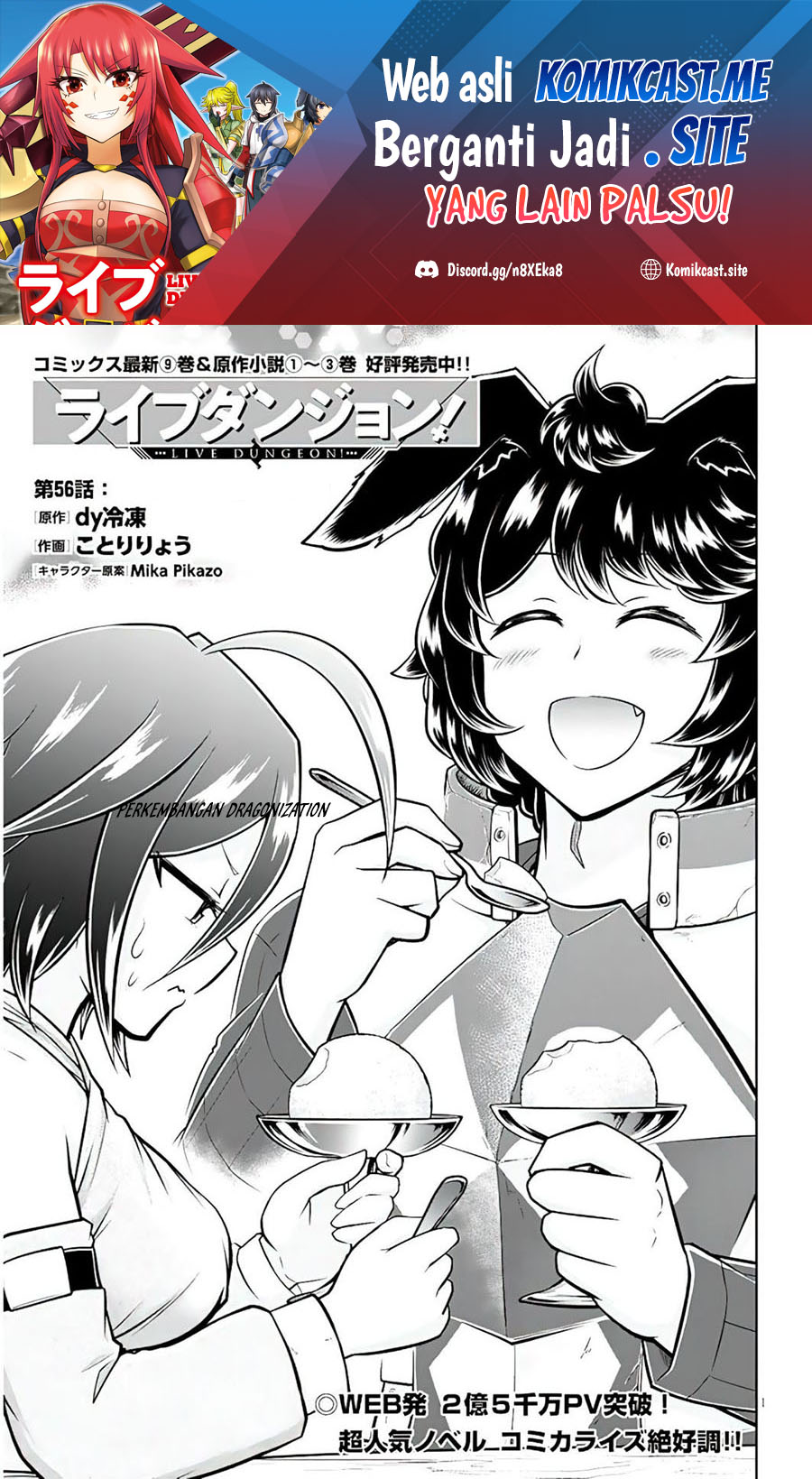 Live Dungeon! Chapter 56 Gambar 2