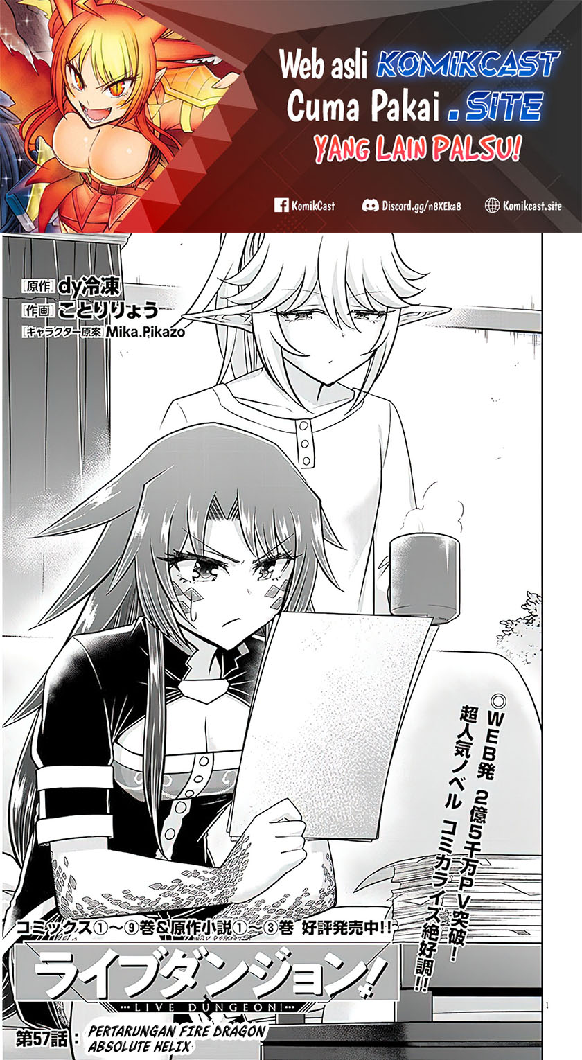 Live Dungeon! Chapter 57 Gambar 2