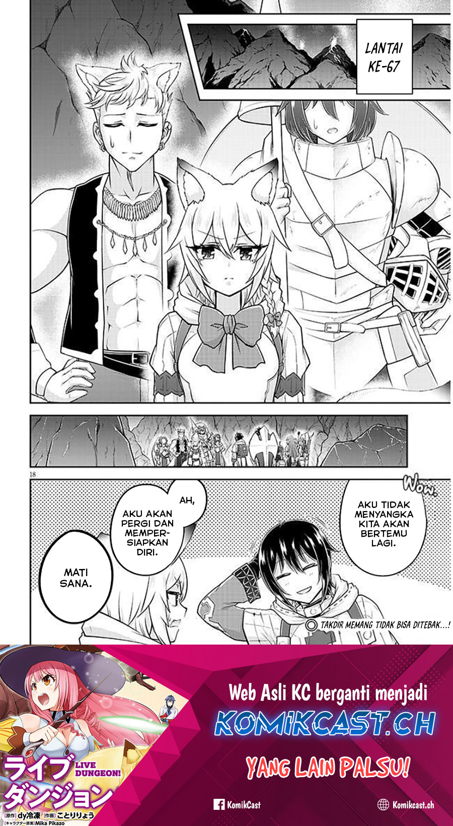 Live Dungeon! Chapter 64 Gambar 19