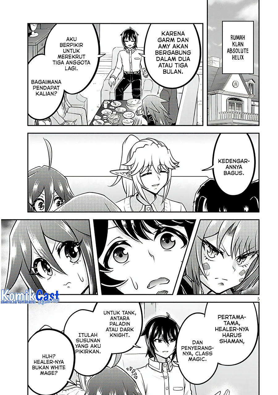 Live Dungeon! Chapter 73 Gambar 6