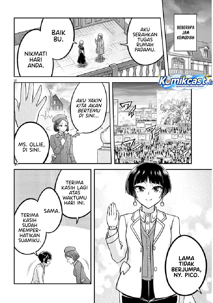Live Dungeon! Chapter 80 Gambar 27