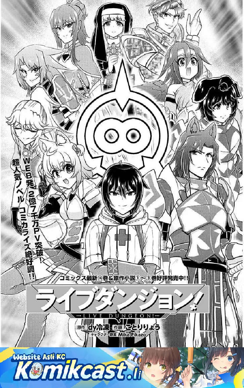 Live Dungeon! Chapter 85 Gambar 2