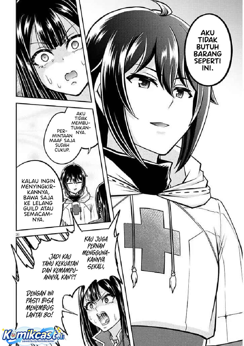 Live Dungeon! Chapter 85 Gambar 27