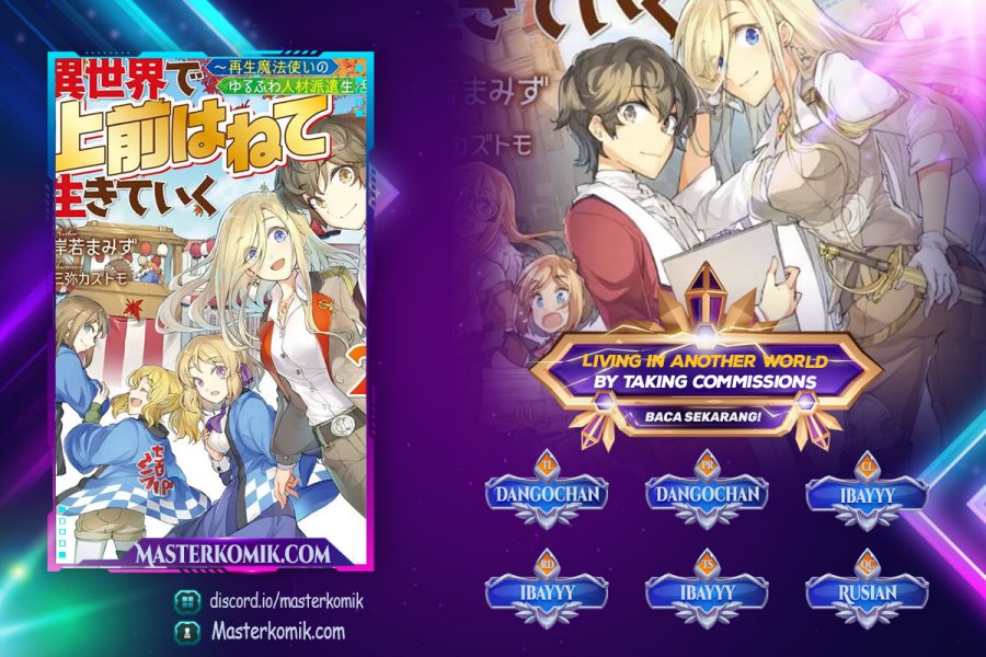 Living in Another World by Taking Commissions ~A Relaxing and Comfy Life of The Restoration Magician’s Staffing Agency~ Chapter 12 Gambar 1