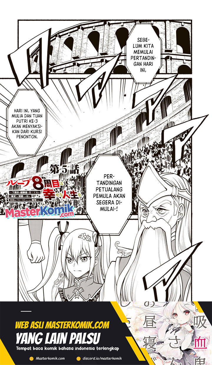 Loop 8 Shu Me Ha Shiawasena Jinsei Wo 7 Shu Bun No Keiken Chi to Daisan Ojo No “Kantei” De Kakusei Shita Ore Ha, Aibo No Behemoth Totomoni Muso Suru Chapter 05 Gambar 2