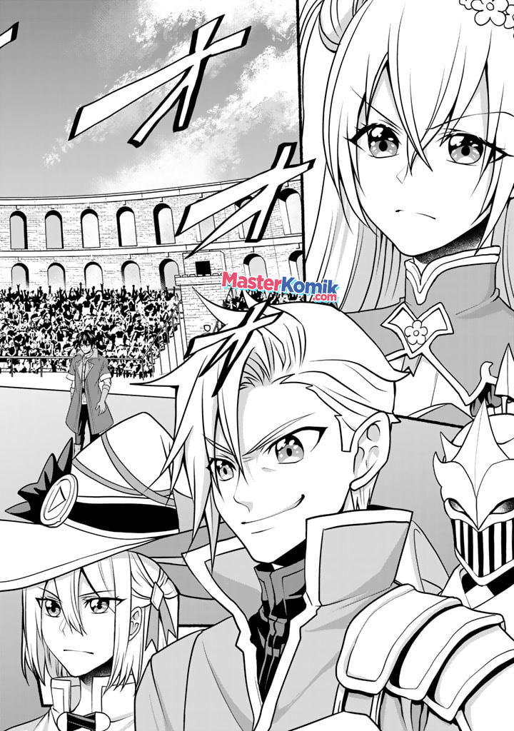 Loop 8 Shu Me Ha Shiawasena Jinsei Wo 7 Shu Bun No Keiken Chi to Daisan Ojo No “Kantei” De Kakusei Shita Ore Ha, Aibo No Behemoth Totomoni Muso Suru Chapter 05 Gambar 3