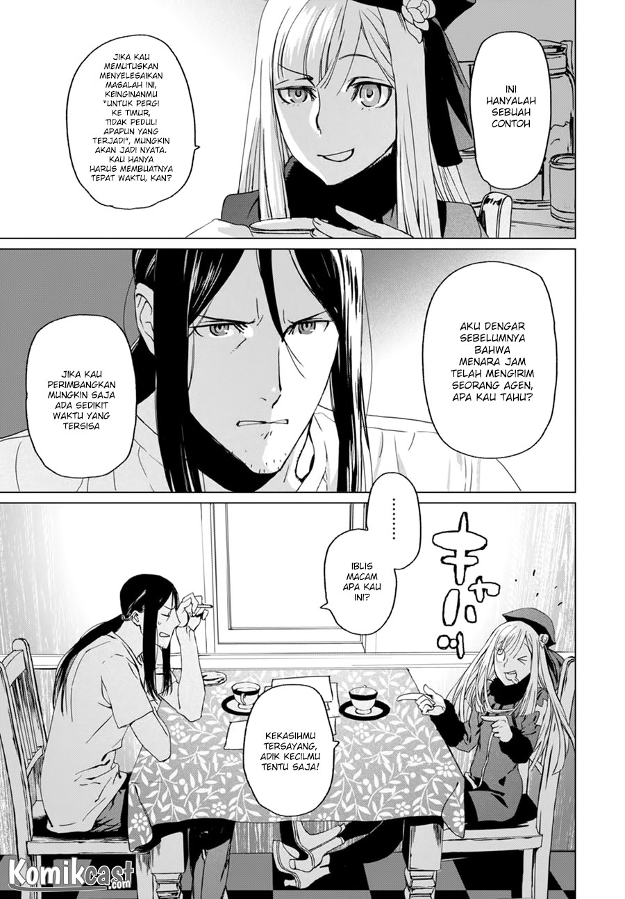 Lord El-Melloi II-sei no Jikenbo Chapter 01 Gambar 24