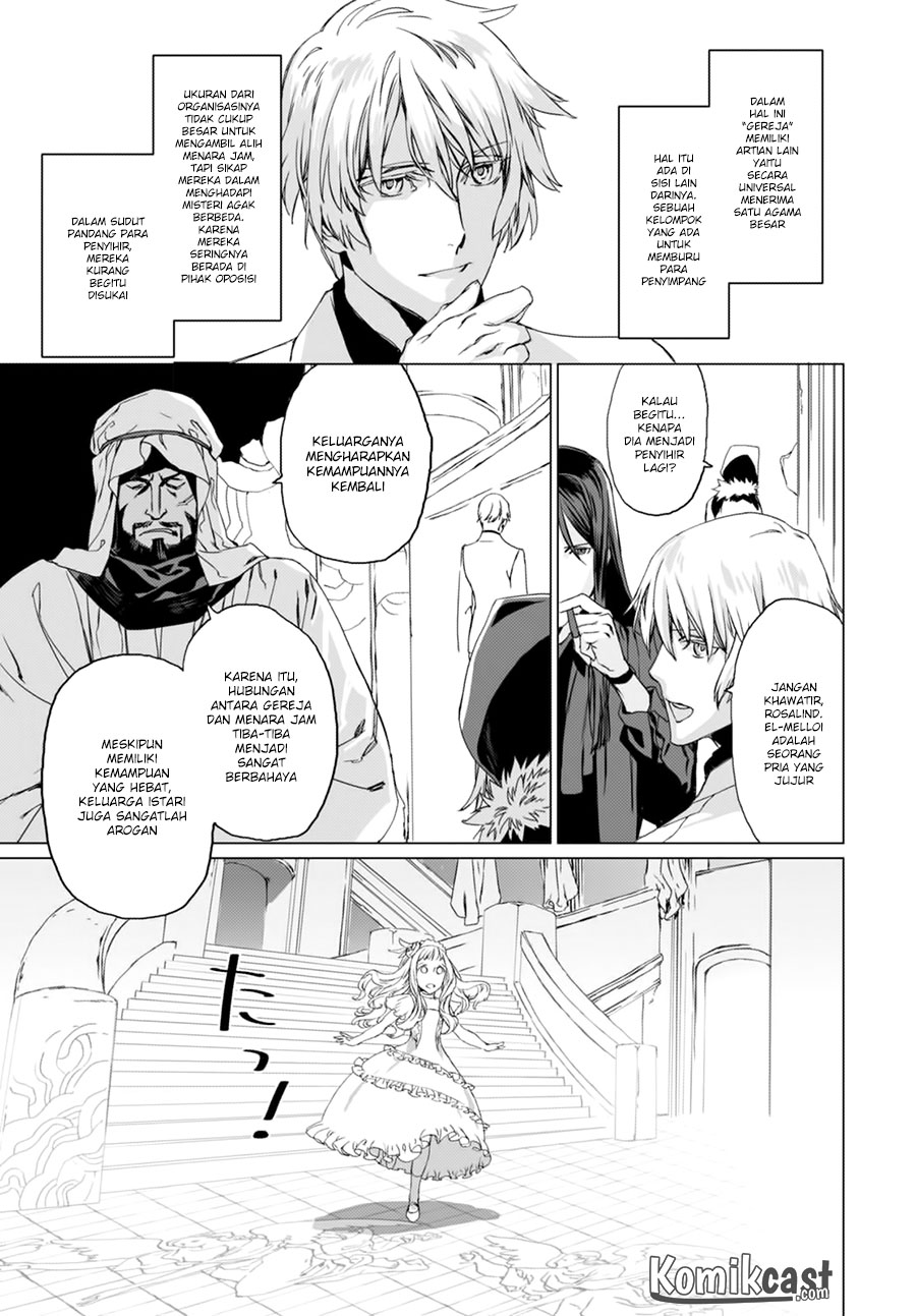 Lord El-Melloi II-sei no Jikenbo Chapter 02 Gambar 24