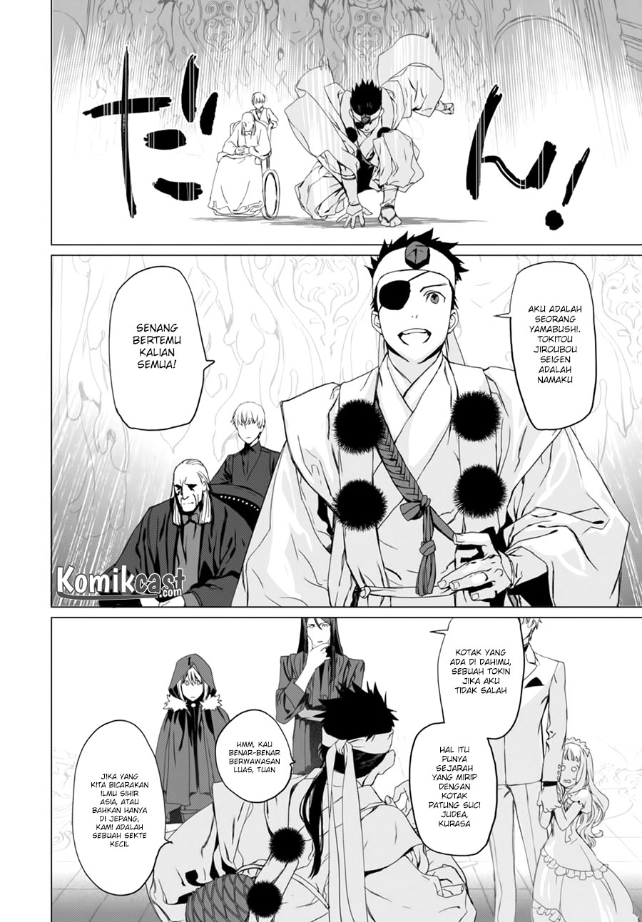 Lord El-Melloi II-sei no Jikenbo Chapter 02 Gambar 31