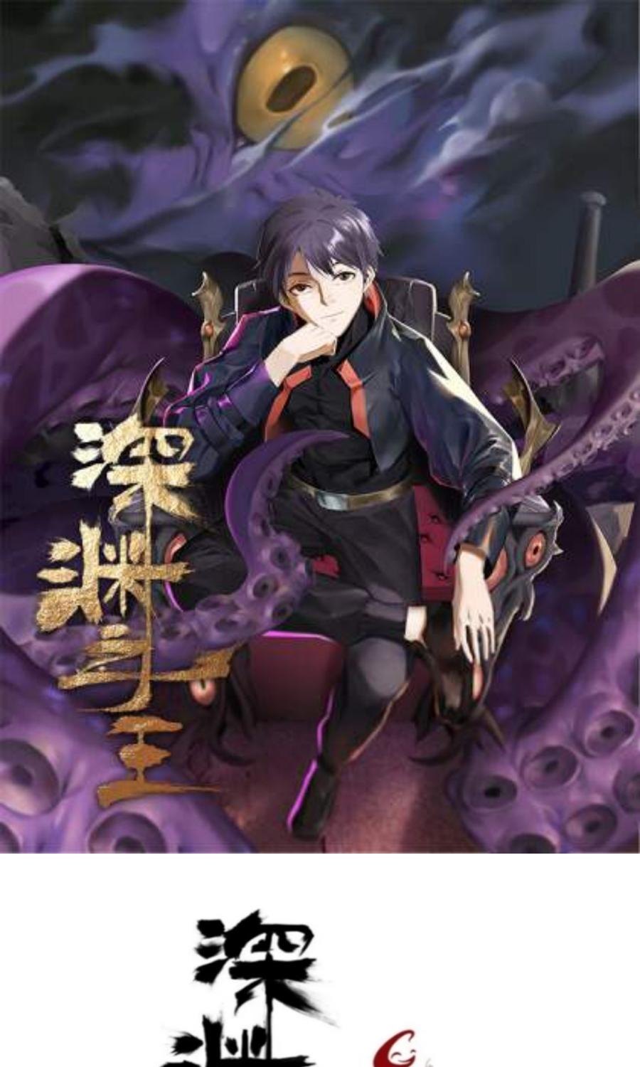Lord Of The Abyss Chapter 12 Gambar 2