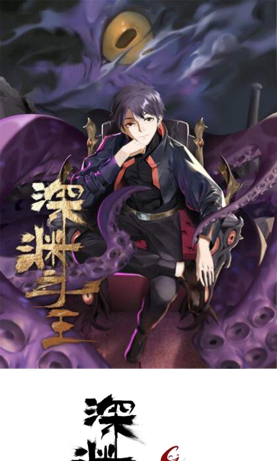 Lord Of The Abyss Chapter 13 Gambar 2