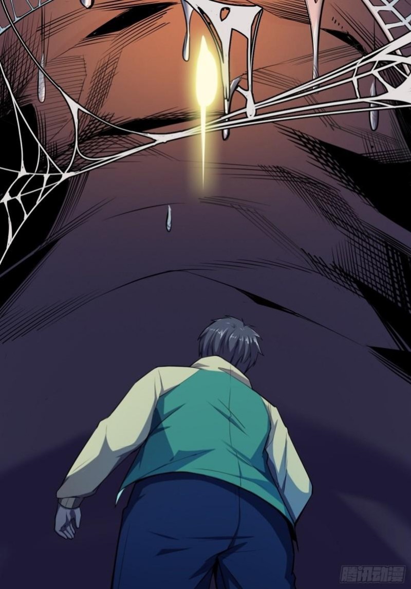 Lord Of The Abyss Chapter 19 Gambar 28