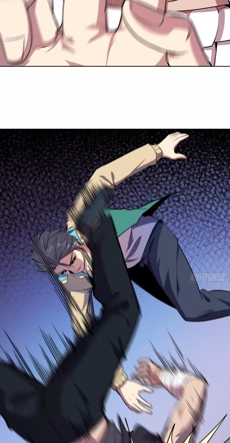 Lord Of The Abyss Chapter 23 Gambar 9
