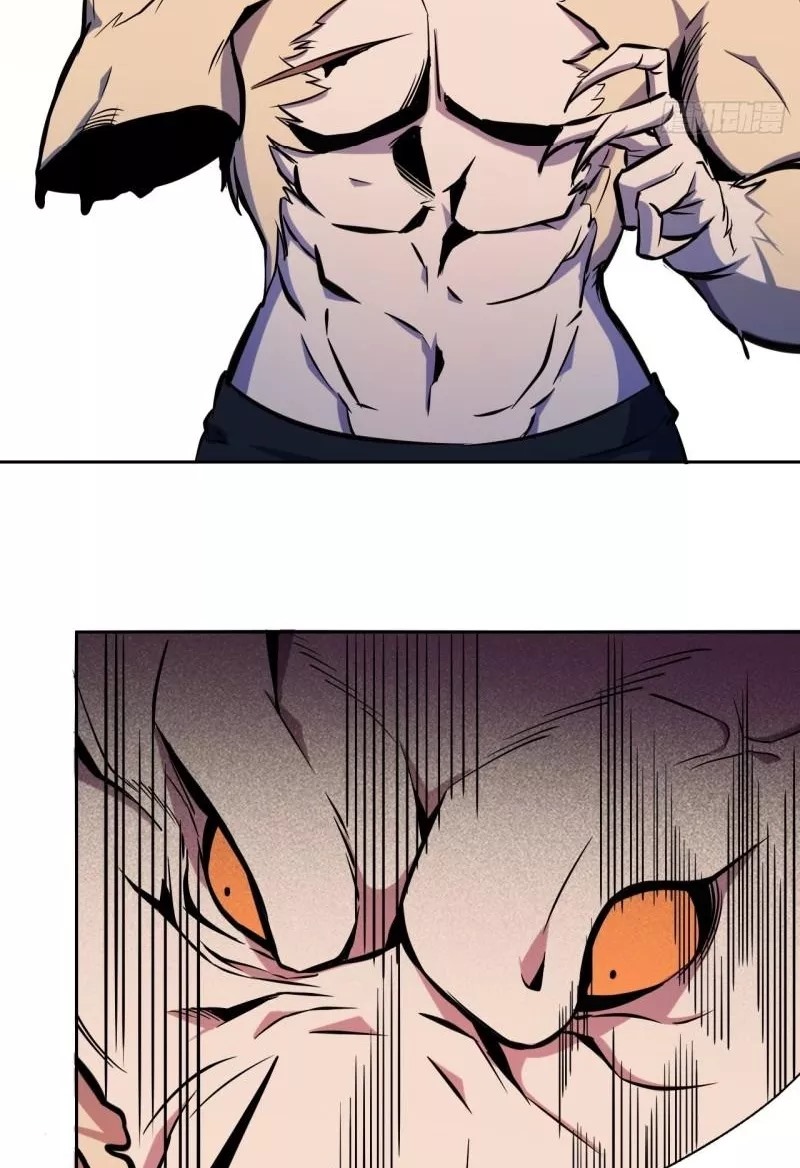 Lord Of The Abyss Chapter 24 Gambar 12