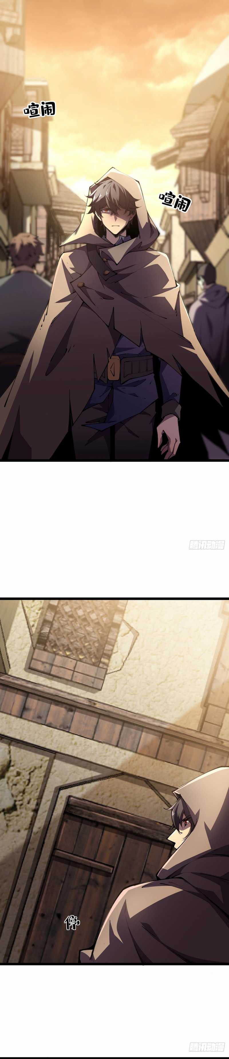 Lord of Summons! Sudden Mutation Chapter 08 Gambar 3