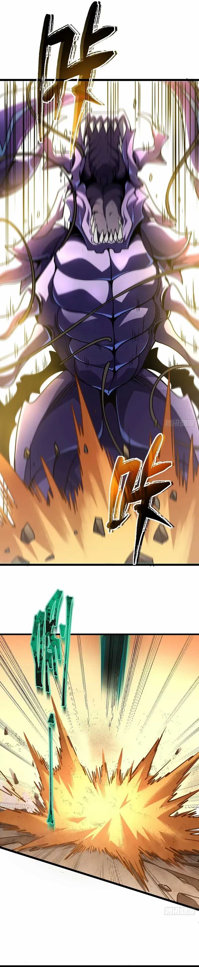Lord of Summons! Sudden Mutation Chapter 16 Gambar 10