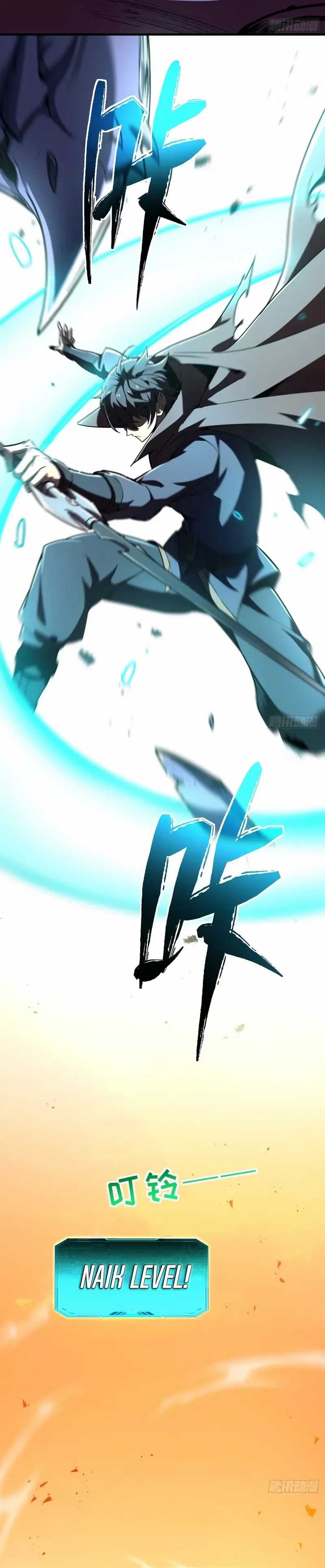 Lord of Summons! Sudden Mutation Chapter 16 Gambar 22