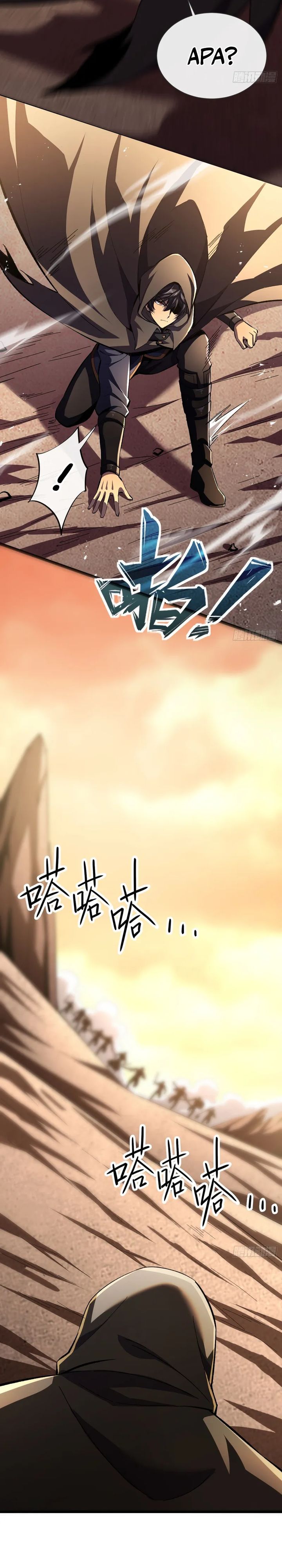 Lord of Summons! Sudden Mutation Chapter 24 Gambar 23