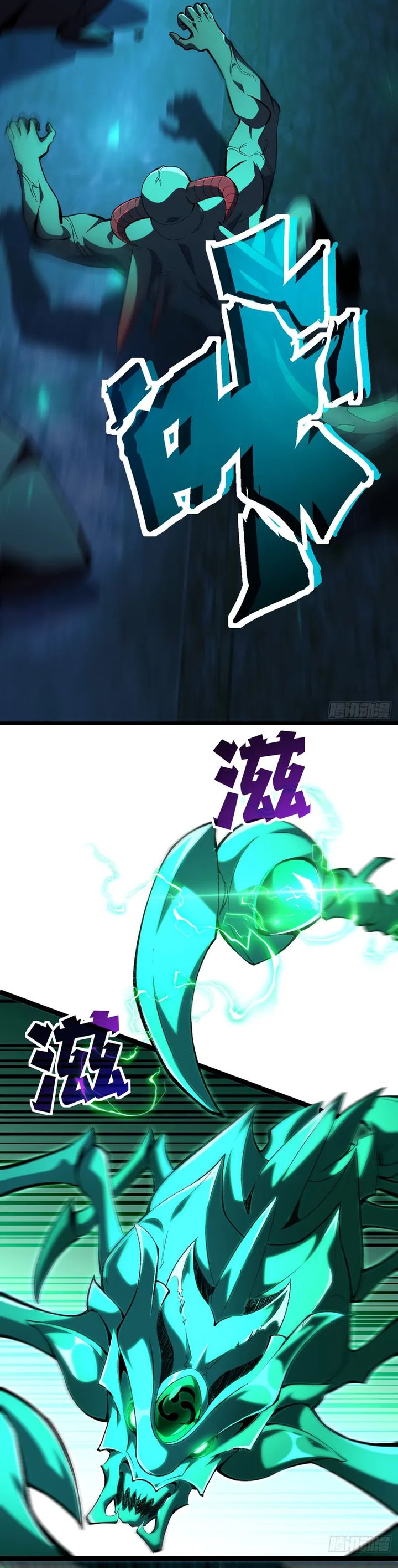 Lord of Summons! Sudden Mutation Chapter 28 Gambar 8