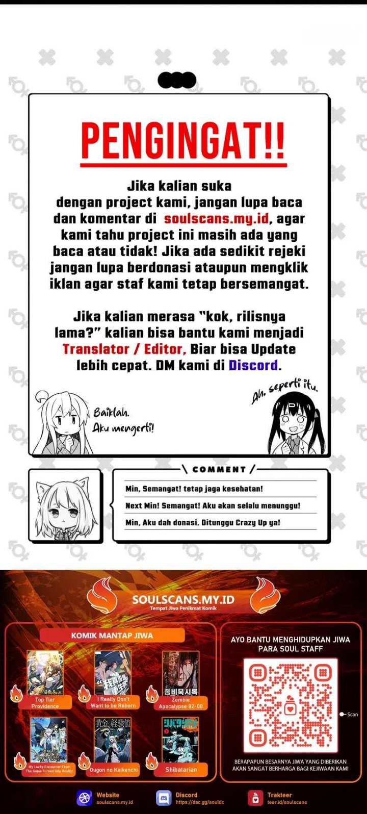 Lord of Summons! Sudden Mutation Chapter 29 Gambar 21