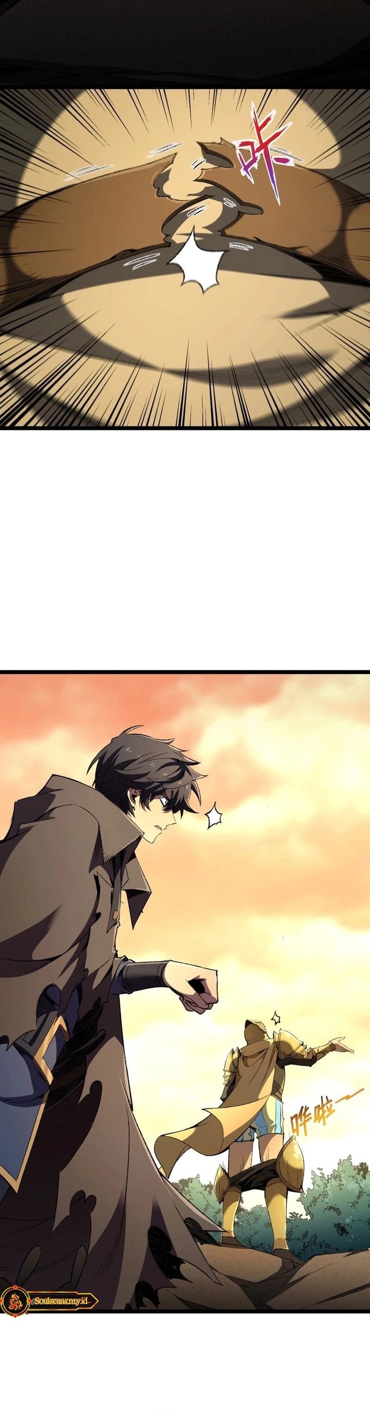 Lord of Summons! Sudden Mutation Chapter 33 Gambar 17