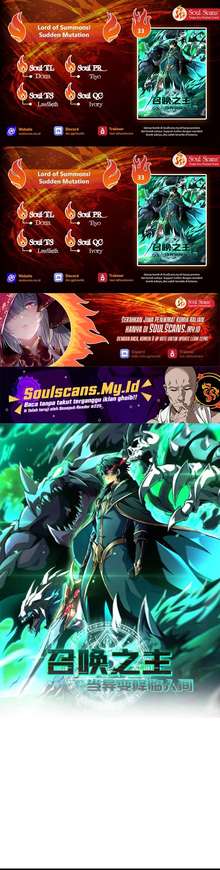 Lord of Summons! Sudden Mutation Chapter 34 Gambar 1