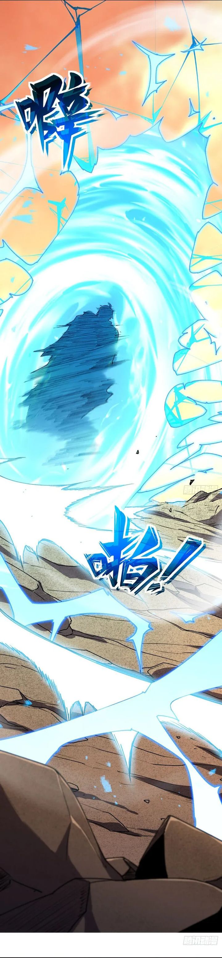 Lord of Summons! Sudden Mutation Chapter 51 Gambar 22