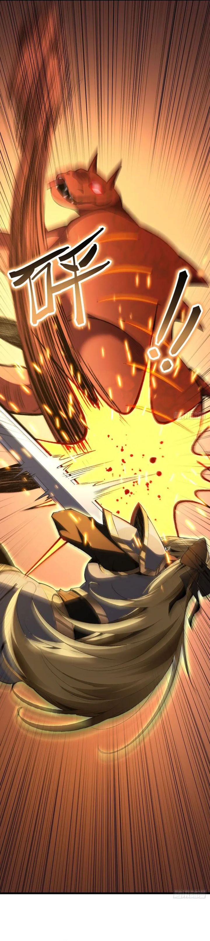 Lord of Summons! Sudden Mutation Chapter 52 Gambar 20