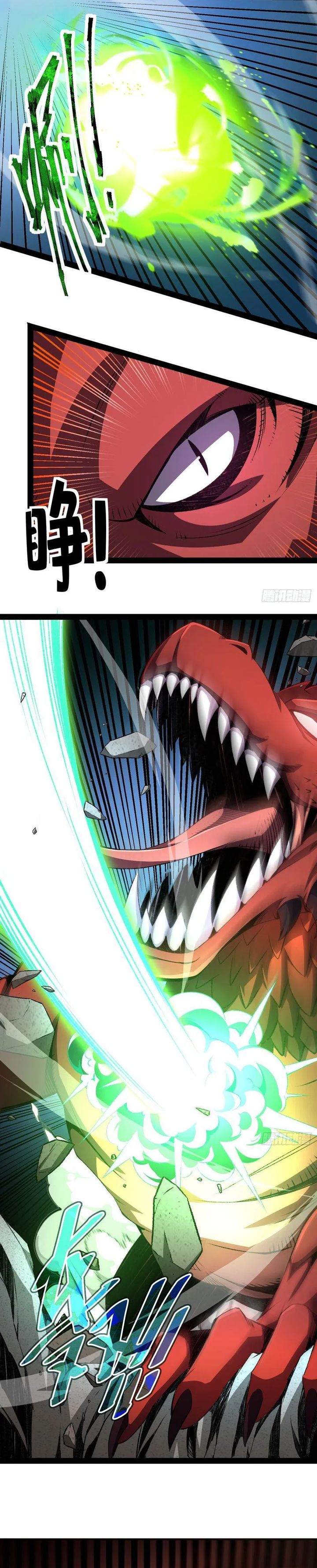 Lord of Summons! Sudden Mutation Chapter 53 Gambar 9