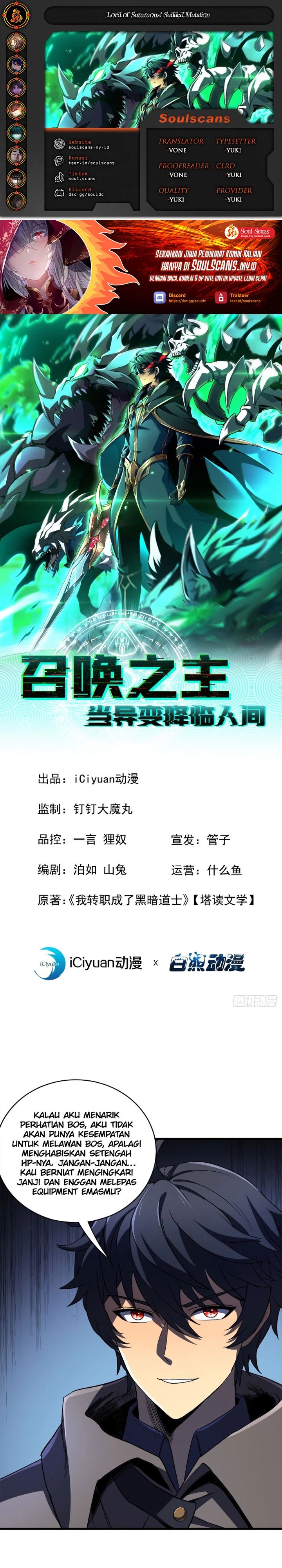 Lord of Summons! Sudden Mutation Chapter 56 Gambar 1