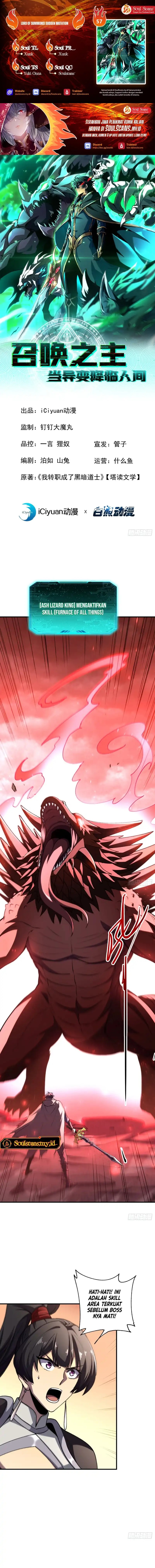 Lord of Summons! Sudden Mutation Chapter 57 Gambar 1