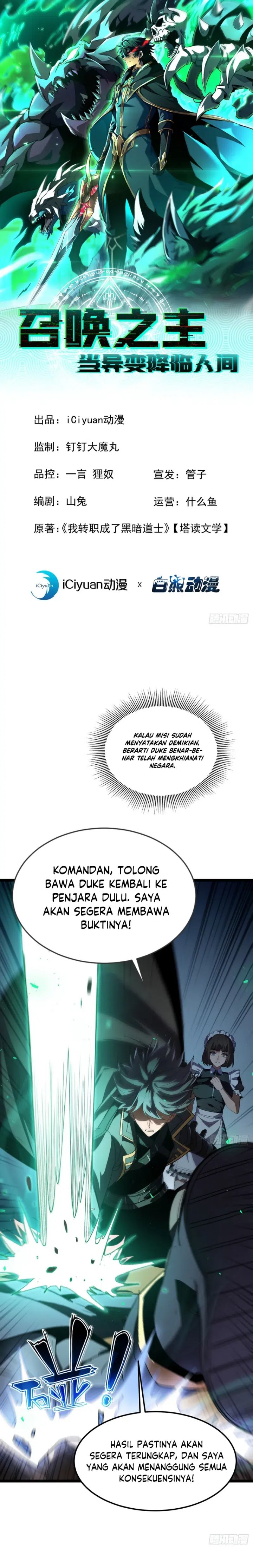 Lord of Summons! Sudden Mutation Chapter 65 Gambar 3