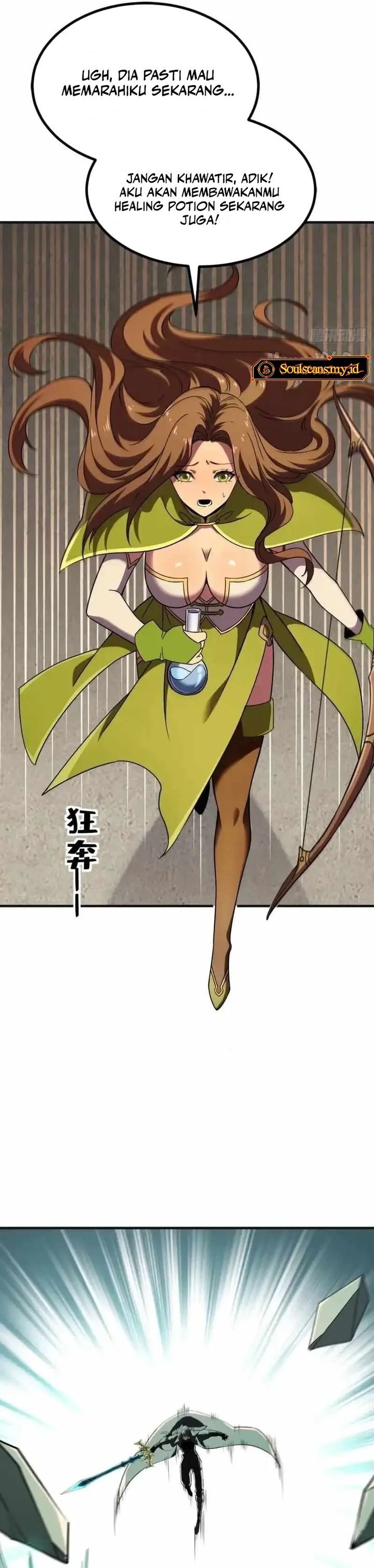 Lord of Summons! Sudden Mutation Chapter 68 Gambar 3