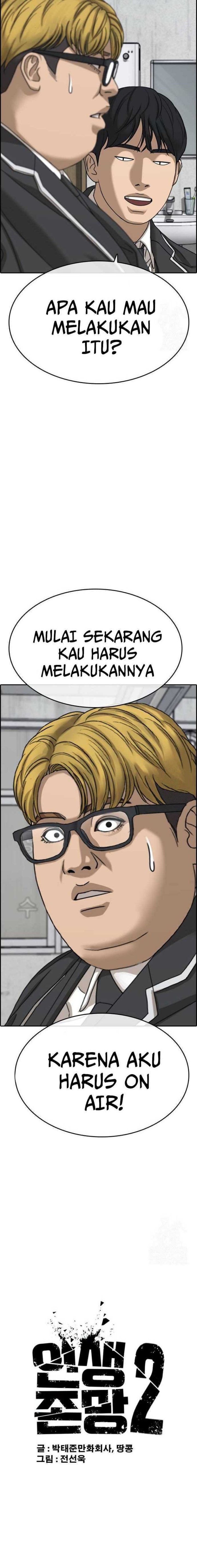 Loser’s Life 2 Chapter 10 Gambar 3