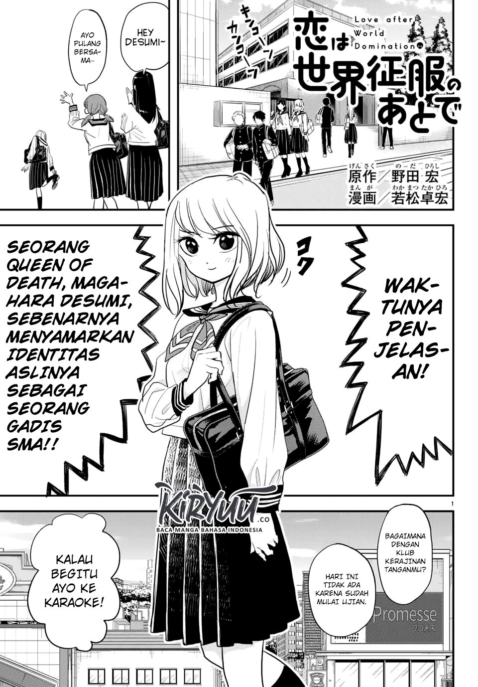 Love After World Domination Chapter 06 Gambar 2