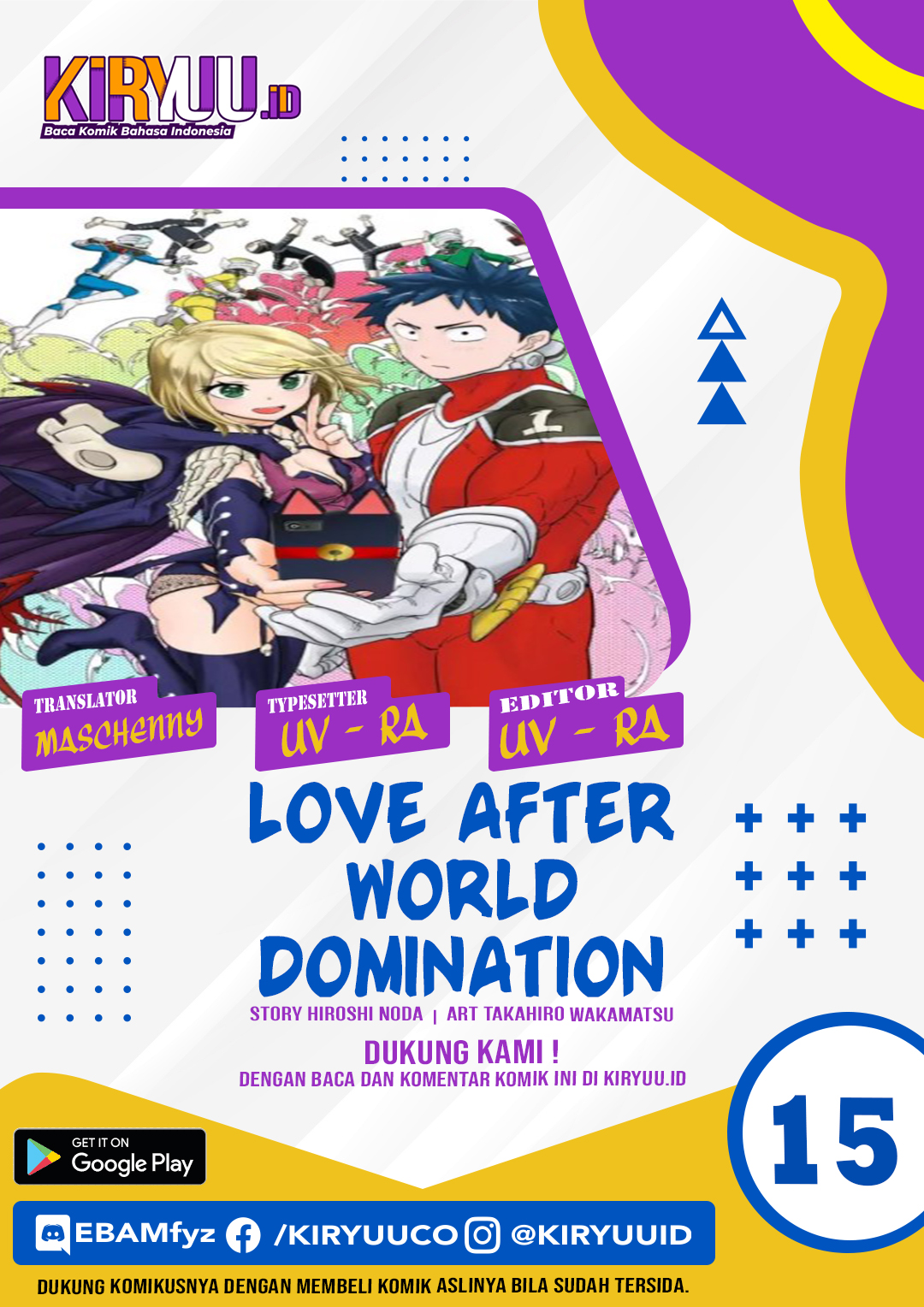 Love After World Domination Chapter 15 Gambar 1