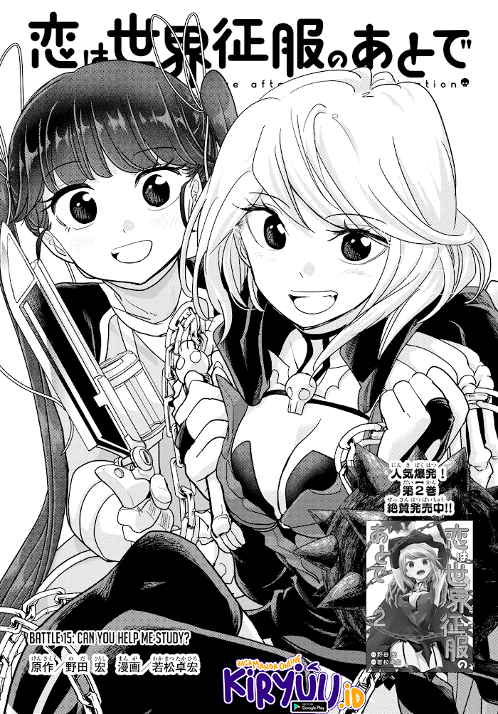 Love After World Domination Chapter 15 Gambar 2