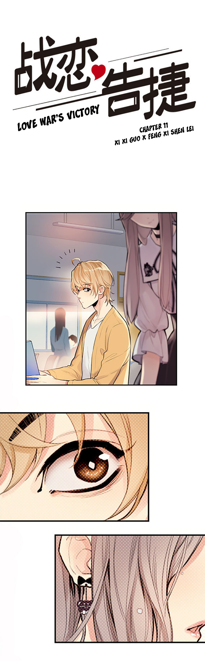 Love War’s Victory Chapter 11 Gambar 2