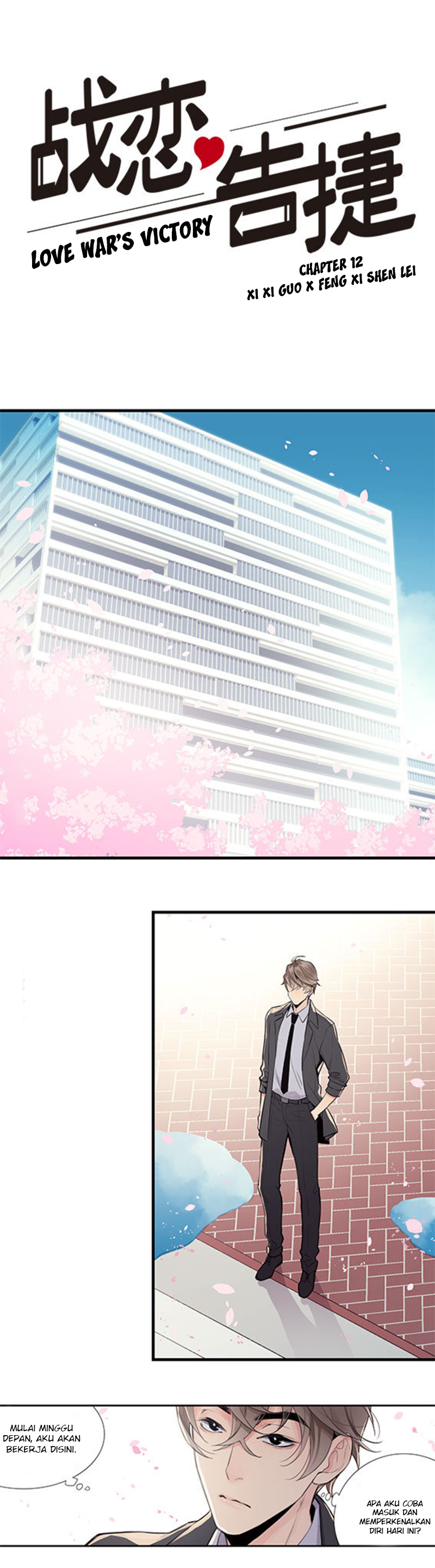 Love War’s Victory Chapter 12 Gambar 2